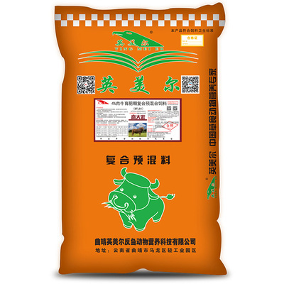 英美尔高大壮牛饲料百科 提升吸收利用率与催肥效果的秘密